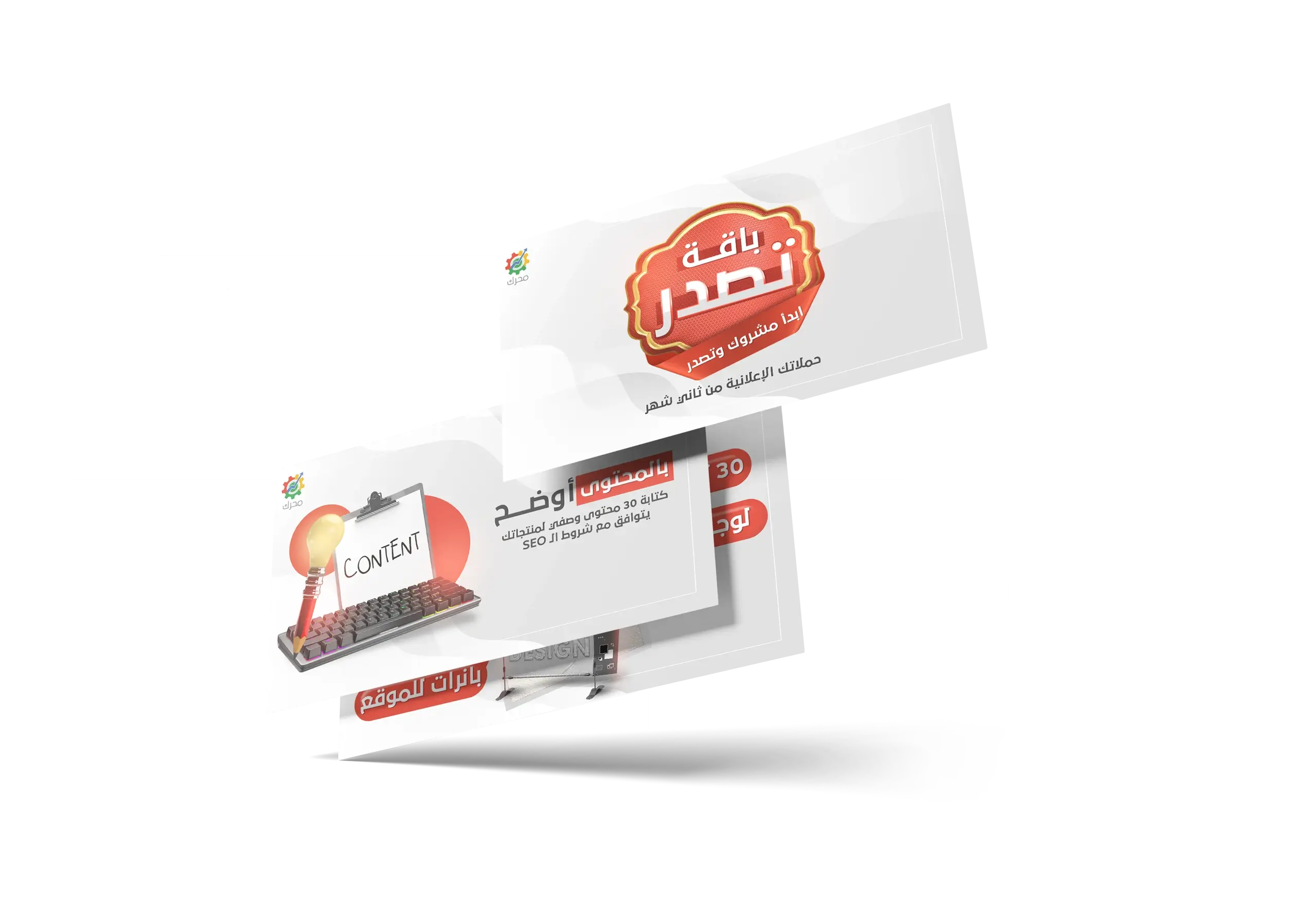 moharek-3.webp